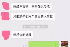 塔城专业要账公司如何查找老赖？